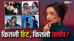 14 साल में 19 फिल्में, 'आशिकी' करके हुईं हिट! देखें श्रद्धा कपूर का बॉक्स ऑफिस रिकॉर्ड