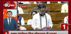 Waqf Amendment Bill 2024: Lok Sabha Delays Decision, Proposal To Send Bill To Committee | ABP News