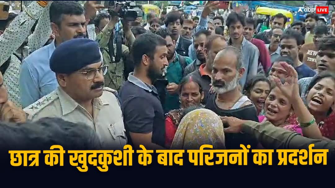 Indore English coaching student committed suicide after getting blackmailed by lady teacher ANN इंदौर में बी फार्मा के छात्र ने की खुदकुशी, परिजन बोले- कोचिंग की इंग्लिश टीचर से था प्रताड़ित