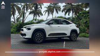 Citroen Basalt SUV ਕੂਪ ਭਾਰਤੀ ਬਾਜ਼ਾਰ 'ਚ ਹੋਈ ਲਾਂਚ, ਘਰ ਲੈ ਆਓ 7.99 ਲੱਖ ਰੁਪਏ 'ਚ ਲਗਜ਼ਰੀ ਕਾਰ