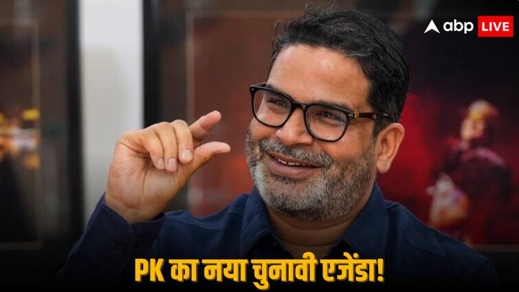 Jan Suraj Prashant Kishor Says Will End Alcohol Ban in Bihar Attacks CM Nitish Kumar Bihar Alcohol Ban: 'नीतीश जी के चरण छूकर माफी मांगने को तैयार...', जानें ऐसा क्यों बोले प्रशांत किशोर