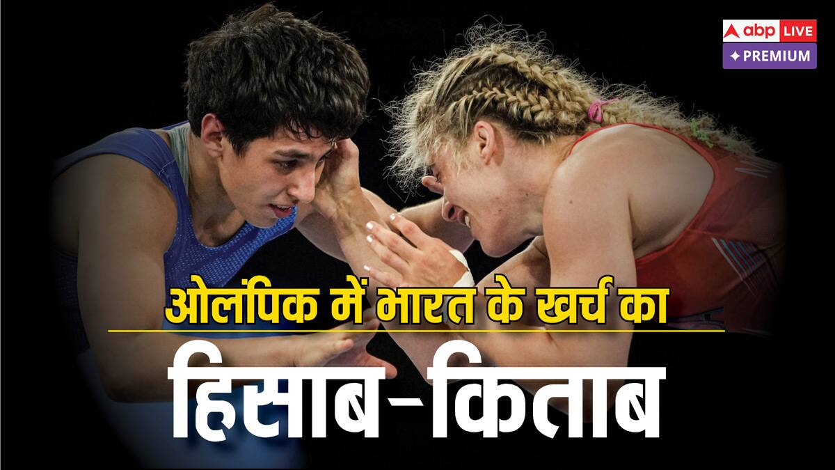 पेरिस ओलंपिक 2024: भारत सरकार ने खर्च किए 470 करोड़, कैसा रहा प्रदर्शन?