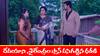 Guppedanta Manasu Serial Today  August 9th: ‘గుప్పెడంత మనసు’ సీరియల్‌: శైలేంద్రకు వార్నింగ్ ఇచ్చిన రిషి – రంగాగా ఎందుకు నటించావని నిలదీసిన బుజ్జి