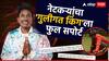 Big Boss Marathi : नेटकऱ्यांचा 'गुलीगत किंग'ला फुल सपोर्ट; 'बिग बॉस मराठी 5 चा विजेता सूरज चव्हाणच होणार, बिग बॉस प्रेमींना विश्वास