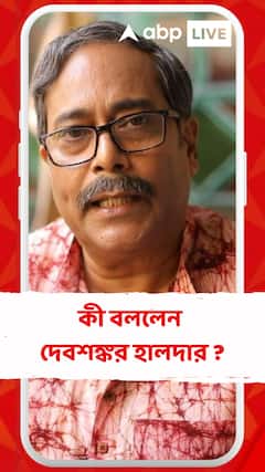 না থাকার সময়ের মধ্যে থেকে সময় বের করার সংস্কৃতির বিরল উদাহরণ বুদ্ধদেব ভট্টাচার্য: দেবশঙ্কর