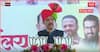 Devendra Fadnavis Satara Speech : साताऱ्यात भाजप कार्यालयाचे भूमिपूजन, फडणवीसांचे संपूर्ण भाषण
