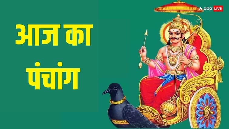 आज 12 अप्रैल 2025 हनुमान जयंती का मुहूर्त, राहुकाल का समय और पंचांग जानें