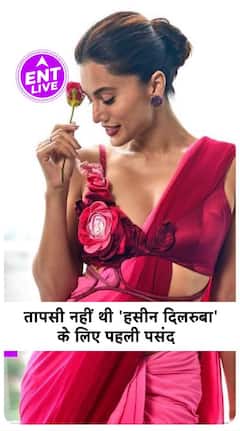 Taapsee Pannu कैसे बनीं 'Haseen Dillruba' ? जबकि दूसरी Actress थीं फिल्म के लिए पहली पसंद..