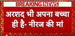 Neeraj Chopra Wins Silver: 