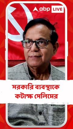 মহিলা চিকিৎসকের মৃত্য়ুর ঘটনায় সরকারি ব্যবস্থাকে কটাক্ষ সেলিমের