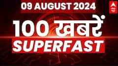 Manish Sisodia Get Bail: 'जमानत मिली है, बरी नहीं हुए', मनीष सिसोदिया की जमानत पर बोली BJP | ABP News