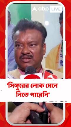 বুদ্ধবাবুর দলের নীতি আমাদের সিঙ্গুরের লোক মেনে নিতে পারেনি: বেচারাম মান্না