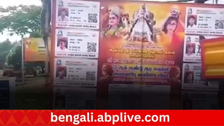 mia khalifa photo used in tamilnadu religious temple where maa Parvati puja happening later removed Viral News: মন্দিরের পোস্টারে মিয়া খলিফার ছবি ! তুঙ্গে বিতর্ক