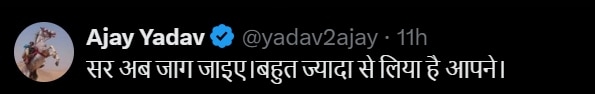 जया जी से झगड़ा चल रहा है क्या?', संसद में दिखा बीवी का गुस्सा, फैंस ने बिग बी से पूछ ली अंदर की बात