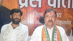 किशनगंज में दिलीप जायसवाल ने राहुल गांधी को किया टारगेट, कहा- करते हैं अनर्गल बयानबाजी