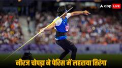 'देश को प्रेरित...', नीरज चोपड़ा के सिल्वर मेडल जीतने पर PM मोदी खुश, कुछ इस तरह की तारीफ