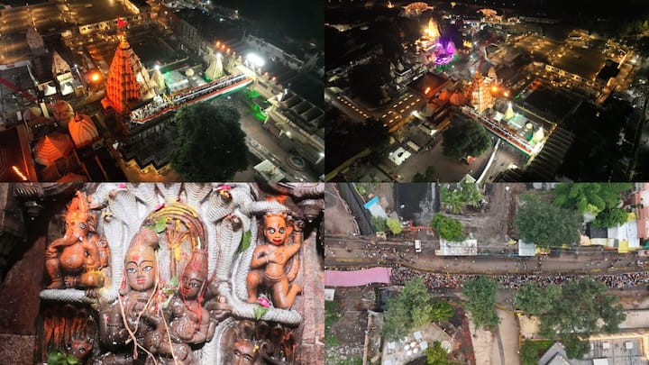 Nagchandreshwar Temple: नागचंद्रेश्वर महादेव मंदिर का पट गुरुवार रात 12 बजे खोला गया. मंदिर का पट खुलने के बाद से आज सुबह 11 बजे तक दो लाख से ज्यादा श्रद्धालुओं ने भगवान के दर्शन किए.