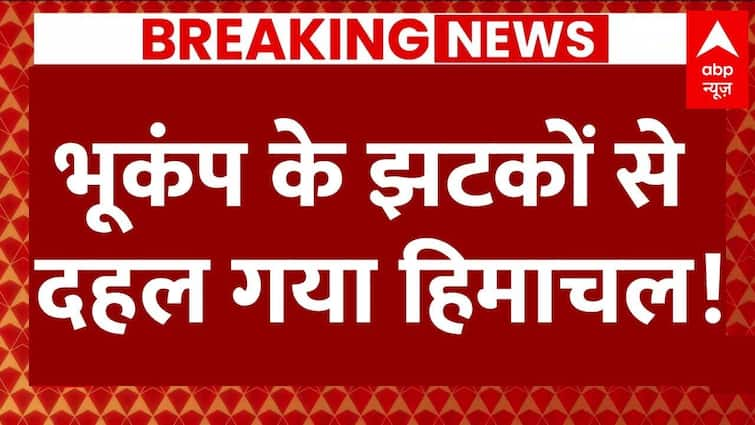 Breaking Information: Earthquake Tremors Felt in Himachal, Magnitude 3.3 on Richter Scale | ABP Stay