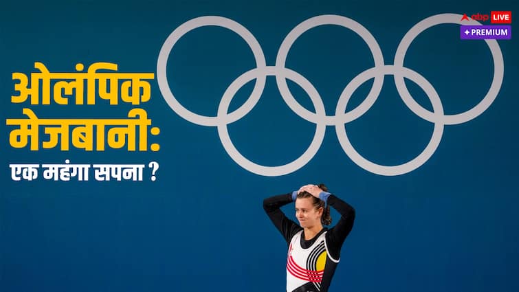 Economic Impact on Countries Hosting Olympic Games profitable deal or huge loss ABPP ओलंपिक खेलों की मेजबानी करना फायदे का सौदा या भारी नुकसान?