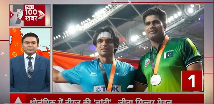 Neeraj Chopra Wins Silver Medal: India’s Hero Shines At The Olympics | ABP Information