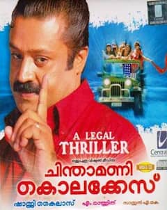 बदले की भावना से भरपूर हैं साउथ की ये फिल्में, ओटीटी पर एक बार देखेंगे तो भूल जाएंगे बॉलीवुड की ऐसी मूवीज