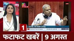 Parliament Session : जया अमिताभ बच्चन का नाम सुनकर फिर भड़कीं जया | Jaya Bachchan | ABP NEWS