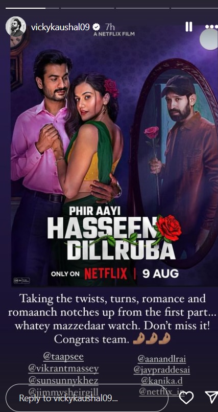 Phir Aayi Hasseen Dillruba First Review Out: आ गया ‘फिर आई हसीन दिलरुबा’ का पहला रिव्यू, देखने की है प्लानिंग तो पहले जान लें कैसी है ये फिल्म