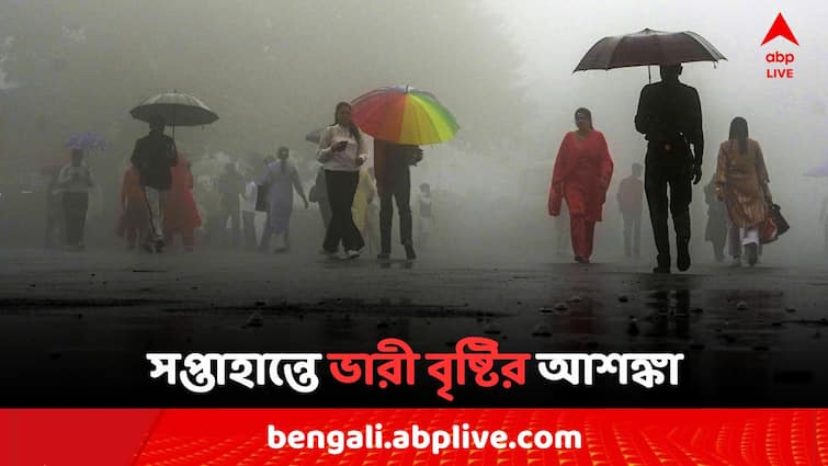 West Bengal Weather Update on 10 August Thunder storm with Lightning heavy Rain Fore Cast yellow alert in Kolkata South Bengal and Action Suggested for North Bengal tomorrow Weather Update: শিয়রে নিম্নচাপ, শনিতে সতর্কতার আওতায় এই ১২ জেলা, আগামীকাল কেমন থাকবে আবহাওয়া ?