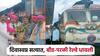 बीडकरांच्या स्वप्नपूर्तीचा प्रवास; बीड-परळी रेल्वे धावली, ग्रामस्थांकडून स्वागत, चेहऱ्यावर अत्यानंद