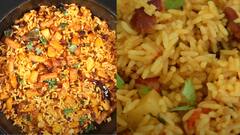 Potato Rice : புளி சாதம், லெமன் சாதம் போர் அடிச்சிடுச்சா? சூப்பரான வெரைட்டி ரைஸ் ரெசிபி இதோ!