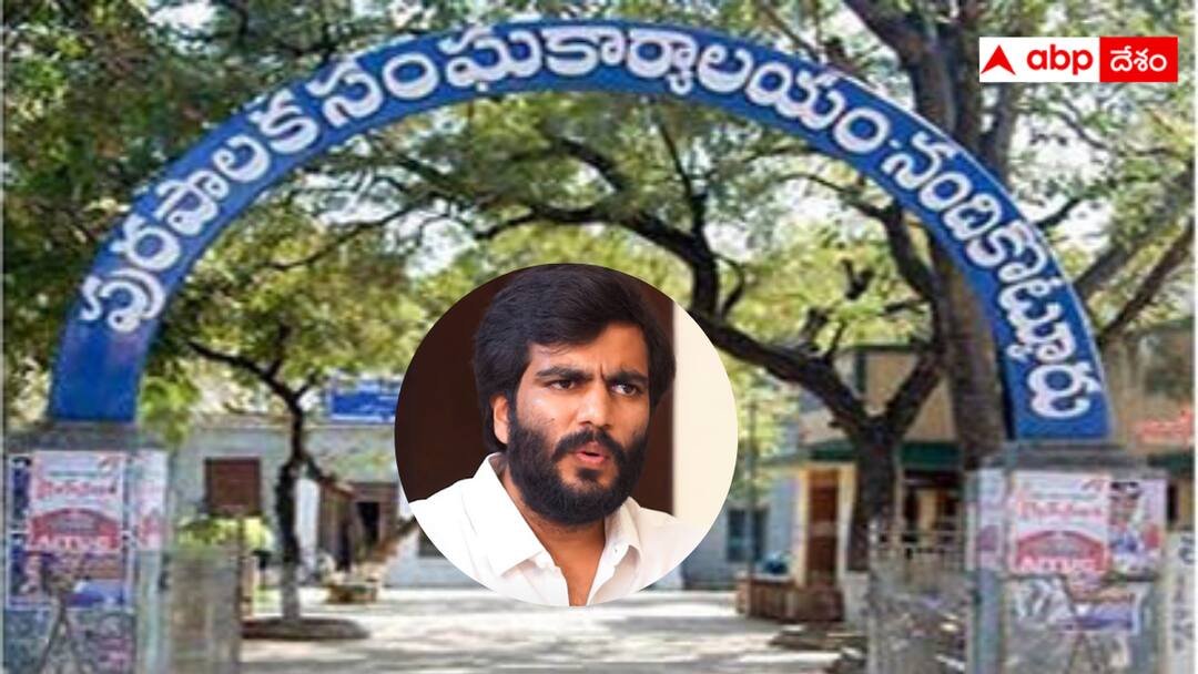 TDP is making efforts to capture Nandi Kotkuru Municipality Nandi Kotkuru Politics : బైరెడ్డి సిద్ధార్థరెడ్డికి షాకివ్వనున్న టీడీపీ - నందికొట్కూరు మున్సిపాలిటీలో జరుగుతోంది ఇదే