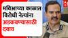 Parambir Singh on Mahavikas Aghadi : मविआच्या काळात विरोधी नेत्यांना अडकवण्यासाठी दबाव- परमबीर सिंह