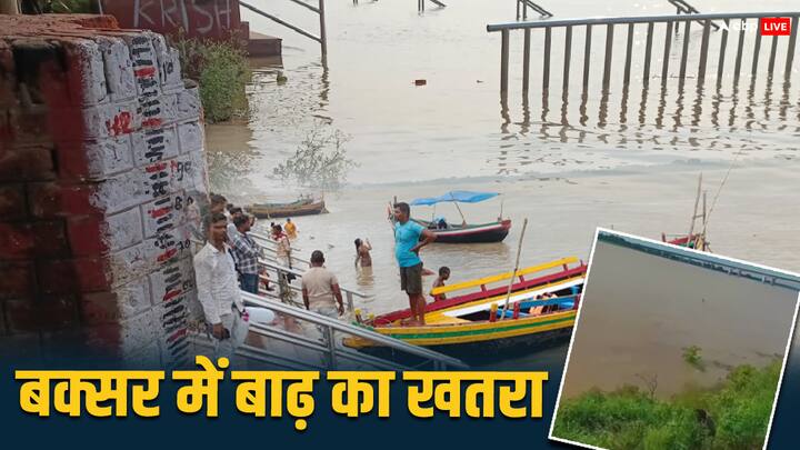 Ganga River: बक्सर में गंगा का जलस्तर बढ़ने से दियारा इलाके में बाढ़ का खतरा बढ़ने लगा है. नदी में नाव परिचालन पर रोक लगा दी गई है. नदी का पानी डेंजर लेवल पार कर गया है.