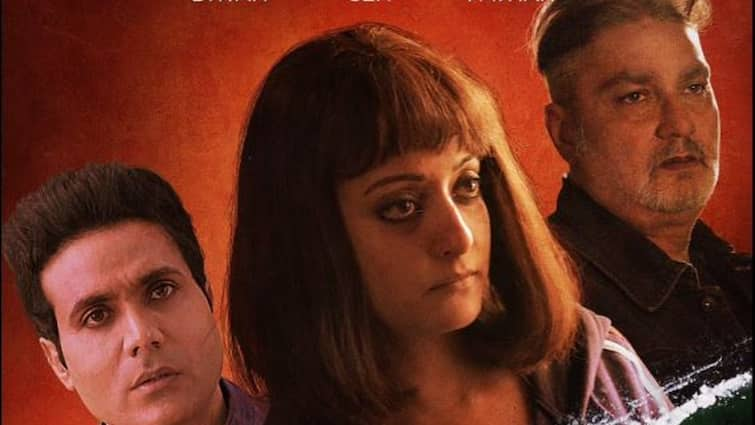 Aliya Basu Gayab Hai Movie Review Vinay Pathak Raima Sen Salim Diwan Shine In This Suspense Thriller 'Aliya Basu Gayab Hai' Movie Review: Salim Diwan Shines Alongside Vinay Pathak And Raima Sen In This Suspense Thriller