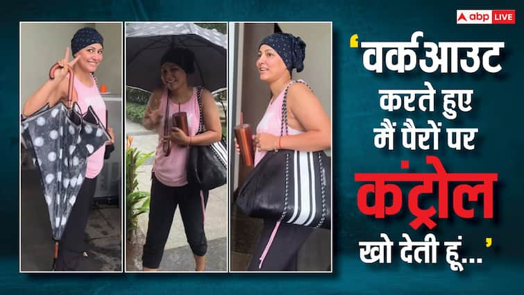 hina khan doing workout amid breast cancer treatment shared video actress seen going to gym in rain कीमोथेरैपी के बीच भी जिम जा रहीं हिना खान, वीडियो शेयर कर बोलीं- 'सुन्न होकर गिर जाती हूं...'