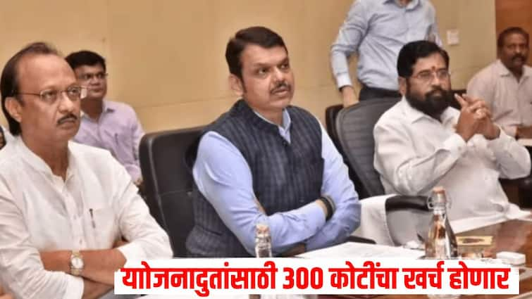 50 thousand Yojana Doot will be appointed in the Maharashtra government will spend 300 crores Vidhansabha Election news 50 हजार योजनादुतांची नियुक्ती होणार, सरकार 300 कोटींचा खर्च करणार, प्रत्येकाला किती मिळणार मानधन? 