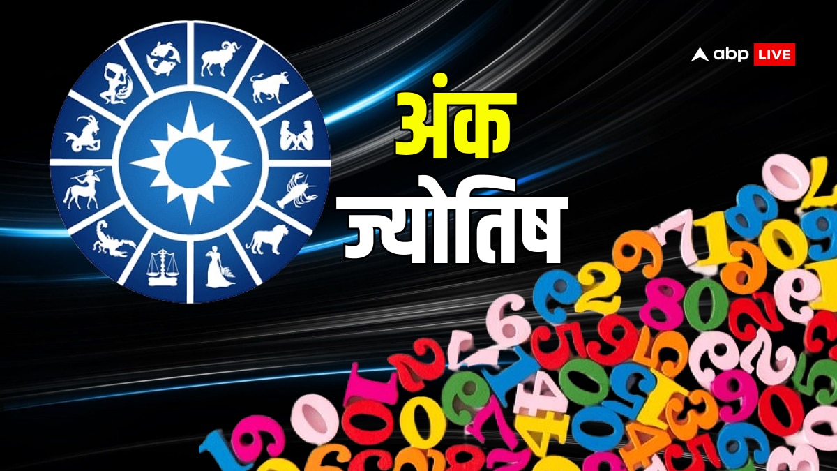 Number 9 in Numerology: 9 अंक क्यों है इतना खास, जानें इस नंबर की पावर