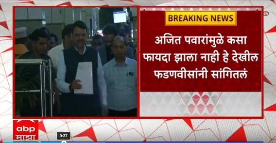 Nagpur RSS Meeting : विधानसभा निवडणुकीच्या पार्श्वभूमीवर सर्वांमध्ये समन्वय असावं म्हणून बैठक