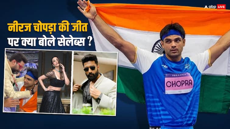 paris olympics 2024 abhishek bachchan vikcy Kaushal malaika arora congratulted neeraj chopra on winning silver medal नीरज चोपड़ा ने जीता सिल्वर मेडल, अभिषेक बच्चन ने लगाया गले, विक्की-मलाइका समेत इन सेलेब्स ने भी लुटाया प्यार