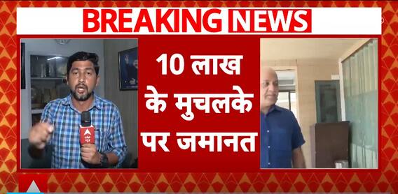 Delhi Excise Policy Case: Manish Sisodia To Be Released After 17 Months In Jail | ABP News