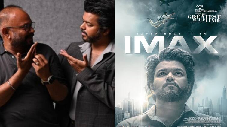 Actor Vijay movie THE GOAT latest update to get released in imax screen The GOAT update : ரசிகர்களே விசில்போட தயாரா! 'தி கோட்' படக்குழு கொடுத்த லேட்டஸ்ட் அப்டேட் என்னன்னு பாருங்க...