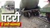 Katihar News: कुमेदपुर में बड़ा हादसा टला, तेल से भरे मालगाड़ी के 5 टैंकर पटरी से उतरे