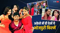 इन भोजपुरी फिल्मों में अक्षरा सिंह और आम्रपाली दुबे ने दिए हैं ऐसे सीन, शरम आ जाएगी आपको