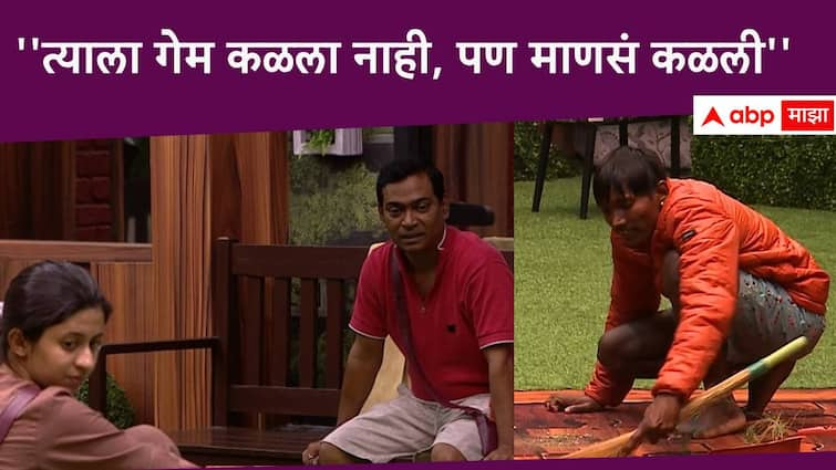 Bigg Boss Marathi Season 5  Ankita Walkar and  Paddy kamble emotional and appreciate Suraj Chavan in Bigg Boss Marathi new season Bigg Boss Marathi Season 5 Suraj Chavan : 