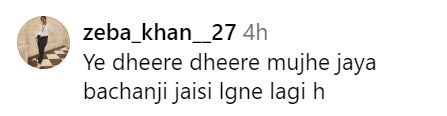 मेरे पर चढ़िए मत...', तापसी पन्नू का पैपराजी पर फूटा गुस्सा, नेटिजन्स बोले- 'जया बच्चन का छोटा रूप