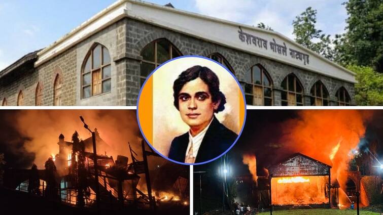 The night before Sangeetsurya Keshavrao Bhosle birth anniversary the theater was gutted by fire know the Who was Keshavrao bhosale Sangeetsurya Keshavrao Bhosale Natyagruha : वयाच्या दहाव्या वर्षी पहिल्याच प्रयोगाला नऊवेळा वन्समोअर अन् केश्याचा संगीतसूर्य केशवराव भोसले झाले! कोण होते केशवराव?