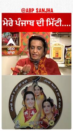 sukhi brar|ਮੇਰੇ ਪੰਜਾਬ ਦੀ ਮਿੱਟੀ....