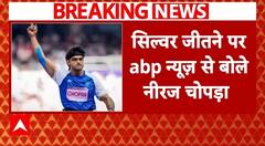 Paris Olympics 2024:'पूरी कोशिश की लेकिन गोल्ड नहीं जीत पाया',सिल्वर जीतने के बाद बोले Neeraj Chopra