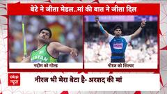 Pakistan Celebrates as Arshad Nadeem Wins Gold in Javelin Throw at Paris Olympics | ABP News