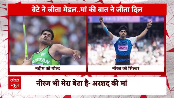 Pakistan Celebrates as Arshad Nadeem Wins Gold in Javelin Throw at Paris Olympics | ABP News